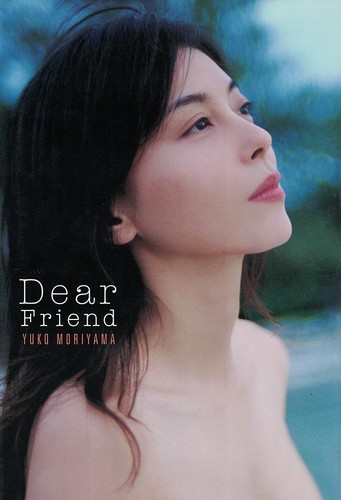 Yuko moriyama photobook dear - moriyama,